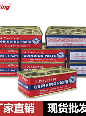 NHK钢砂膏金属擦亮膏划痕修复不锈钢镜面抛光钻石膏碳化硅研磨膏