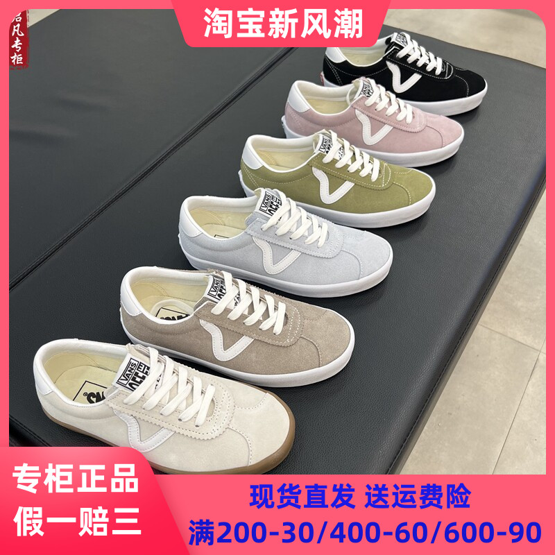 VANSSPORTLOW低帮男女板鞋