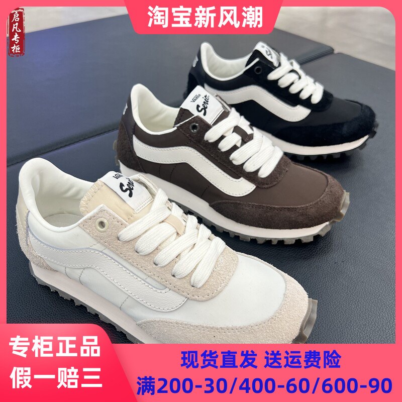 Vans范斯Sportstyle复古运动鞋