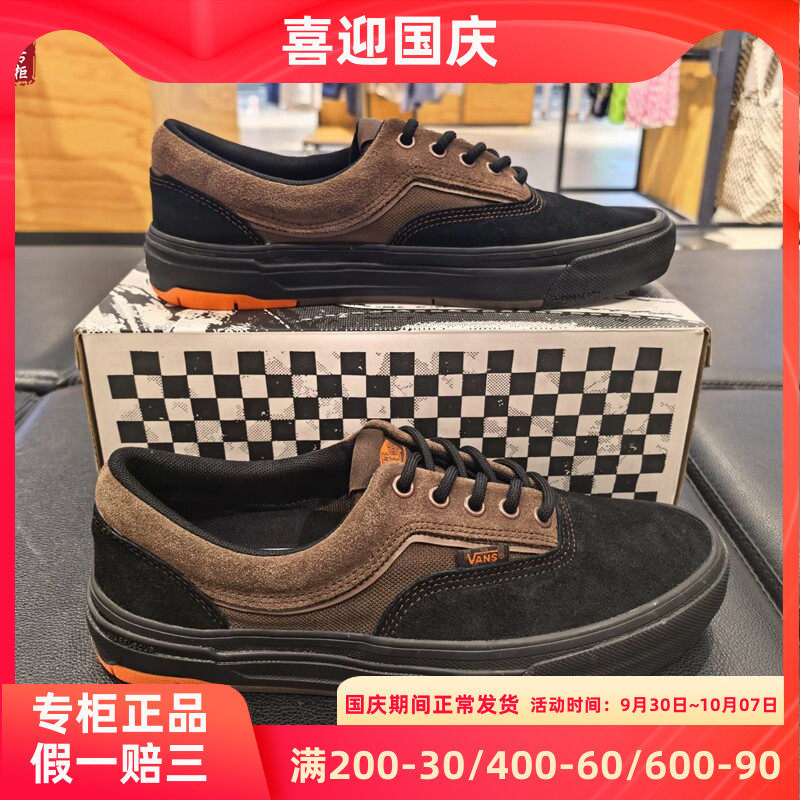 VANS男女专业滑板鞋休闲鞋