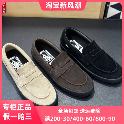 VANS范斯Skate Loafer男女复古一脚蹬VN000VA6BKA/VA6Y49/VA6DRT