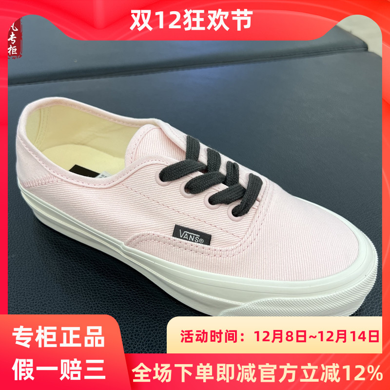 VANS Premium高阶Authentic 44粉色女款低帮休闲板鞋VN000DA6PNK
