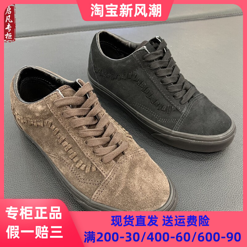 VANS范斯Old Skool麂皮编织侧边条纹男女鞋VN000D9YY49/000D9YBKA