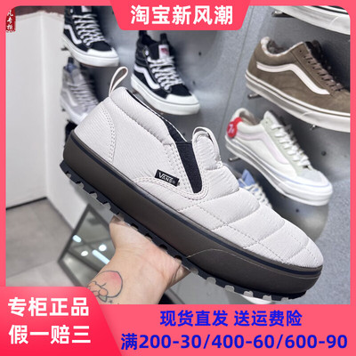 VANS冬季保暖面包鞋休闲鞋