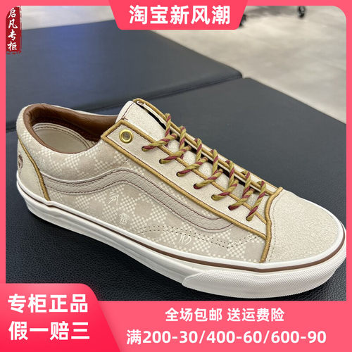 VANS范斯龙年生肖限定男女鞋