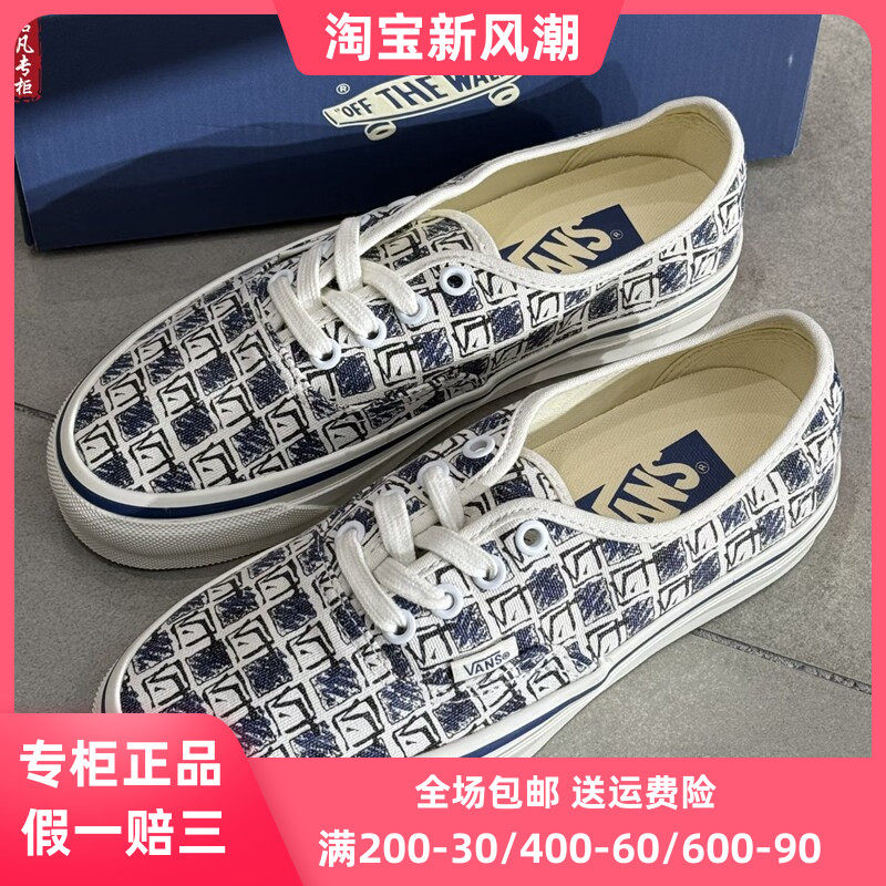 VANS范斯LXAuthentic44涂鸦鞋