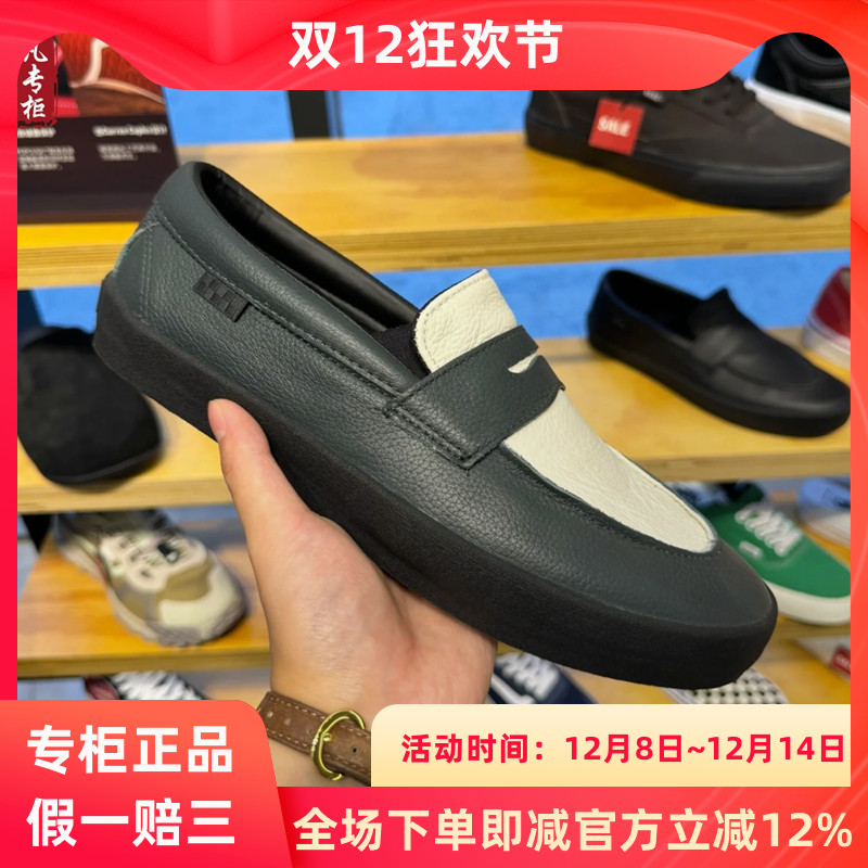 VANS范斯Skate Loafer皮质舒适一脚蹬男女休闲乐福鞋VN0A5DXU1CI