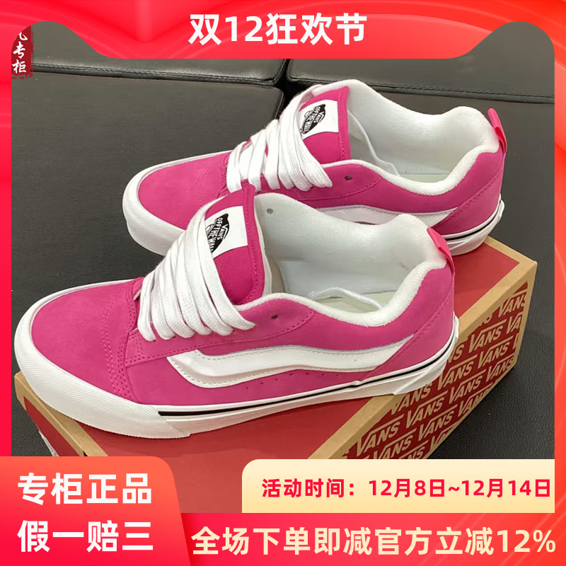 VANS范斯新款Knu Skool粉色男女款美式复古低帮面包鞋VN000D6ZPNK