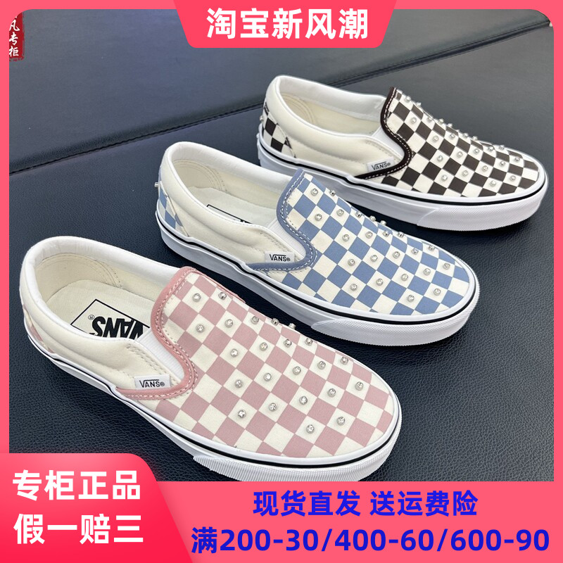 VANS蓝色棋盘格格帆布鞋懒人鞋
