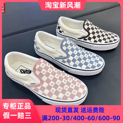 VANS蓝色棋盘格格帆布鞋懒人鞋