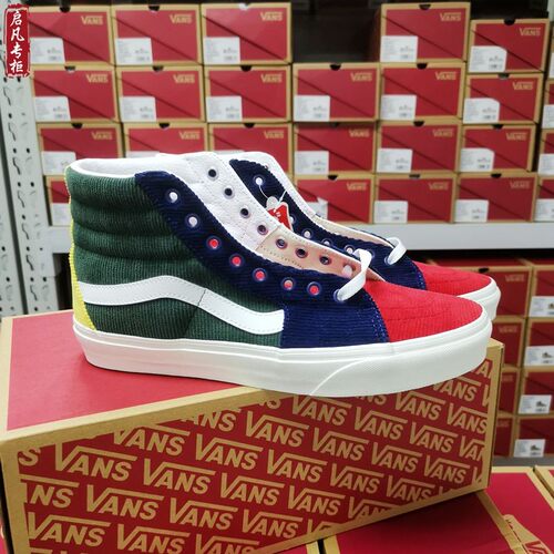 启凡现货VANS范斯彩色男鞋