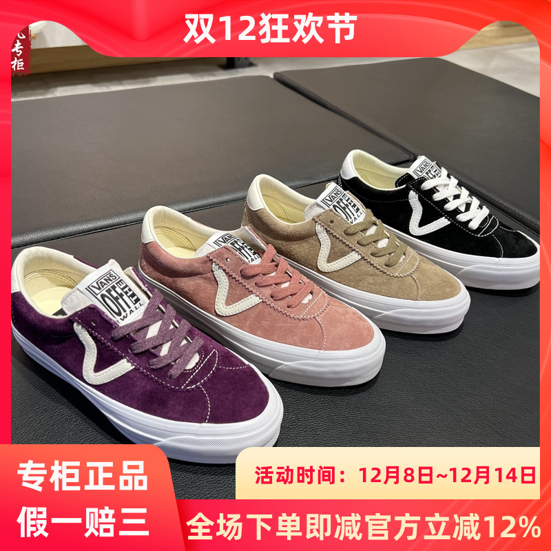 VANSSPORT73低帮男女款板鞋