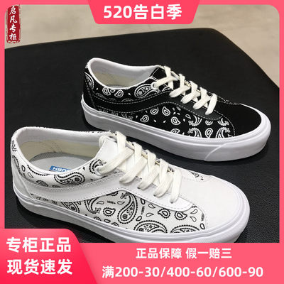 VANS启凡vans范斯bold男女板鞋