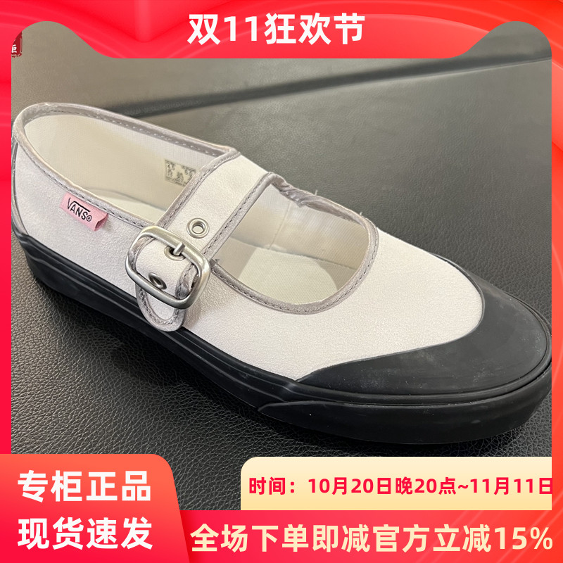 VANS潮奢女士玛丽珍鞋