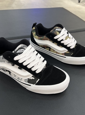 VANS范斯Knu Skool迷彩男女款美式面包鞋VN000D22BZW/VN000D22YJ7