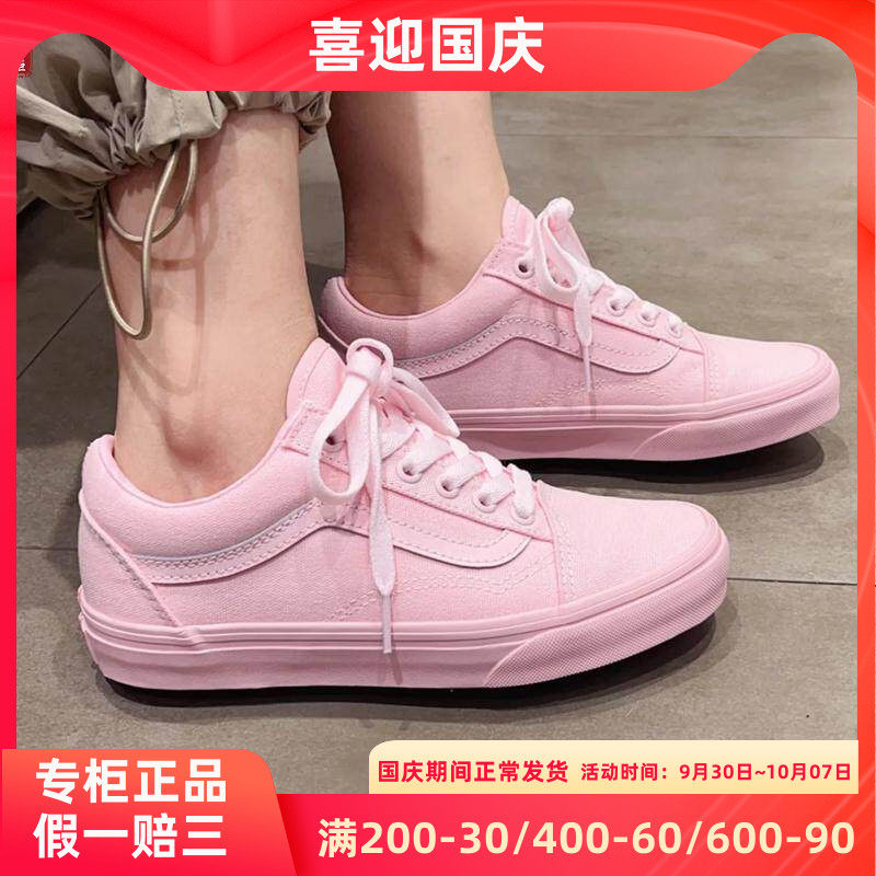 VANS粉色低帮帆布休闲鞋