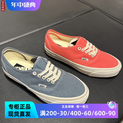 Vans范斯男女低帮板鞋帆布鞋