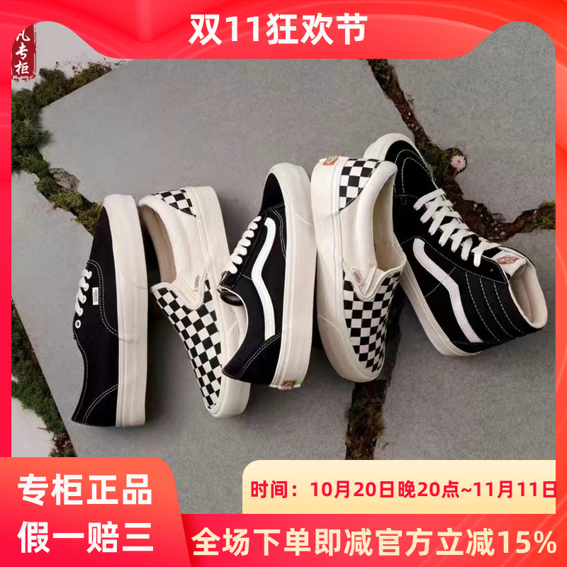 VANS环保系列男女同款板鞋休闲鞋