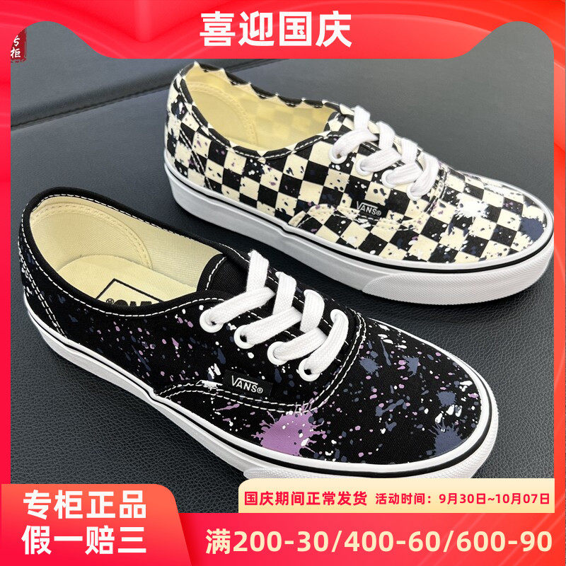 VANS彩绘印花板鞋帆布鞋