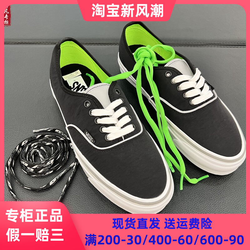 VANS联名限定款板鞋休闲鞋低帮