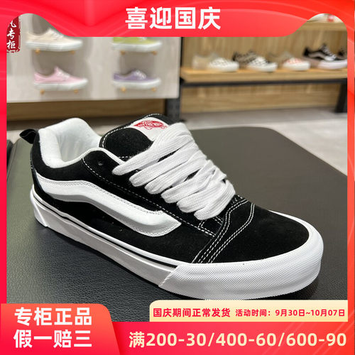VANS范斯美式复古男女面包鞋