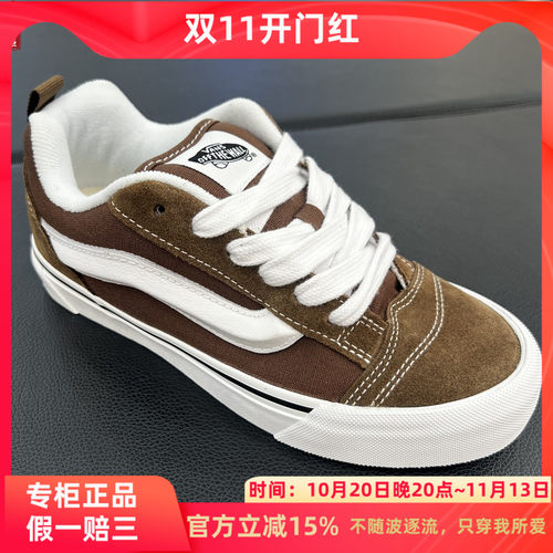 VANSKNUSKOOL棕色低帮复古