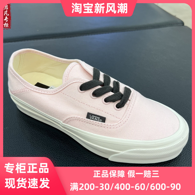 VANS Premium高阶Authentic 44粉色女款低帮休闲板鞋VN000DA6PNK
