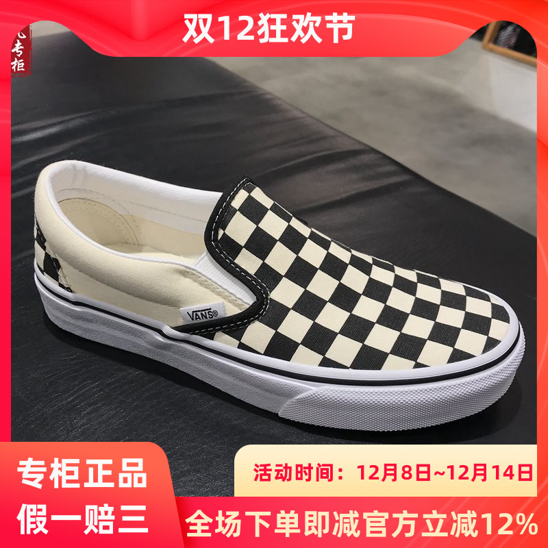 VANS现货启凡经典黑白棋盘帆布鞋