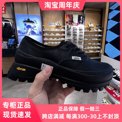 VANS范斯厚底增高时尚男女鞋