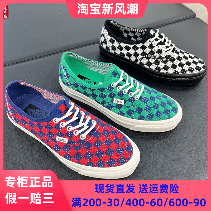 VANS高阶系列板鞋休闲鞋编织