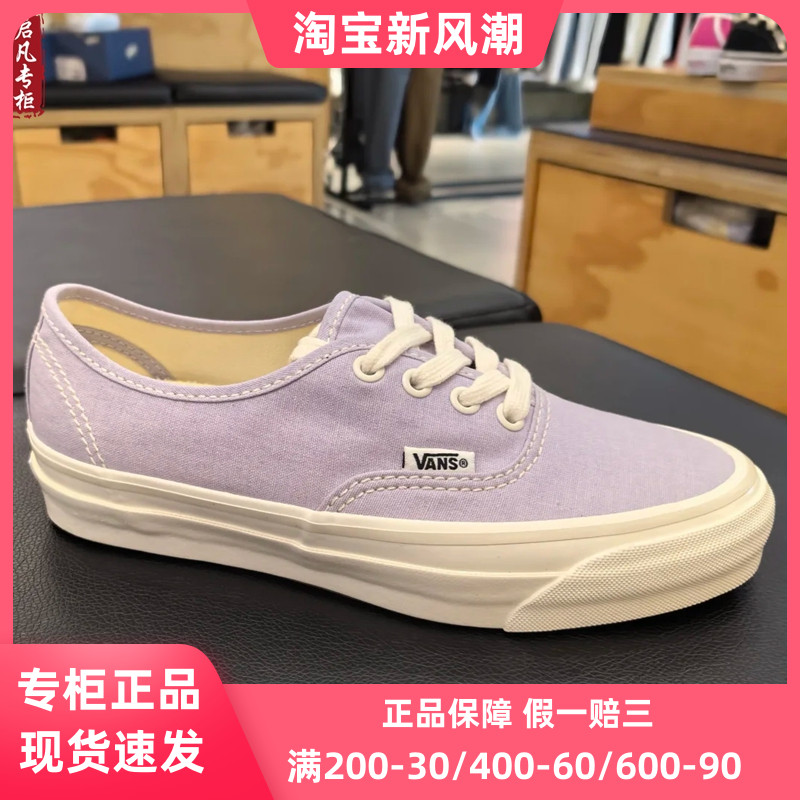 VANS范斯紫色男女帆布鞋
