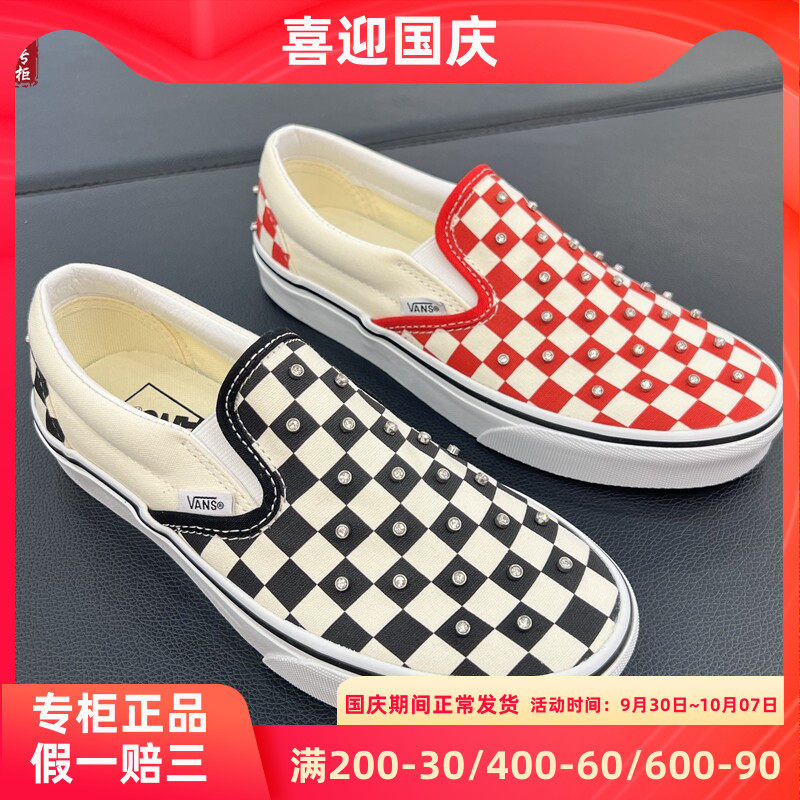 VANS帆布鞋棋盘格板鞋休闲鞋