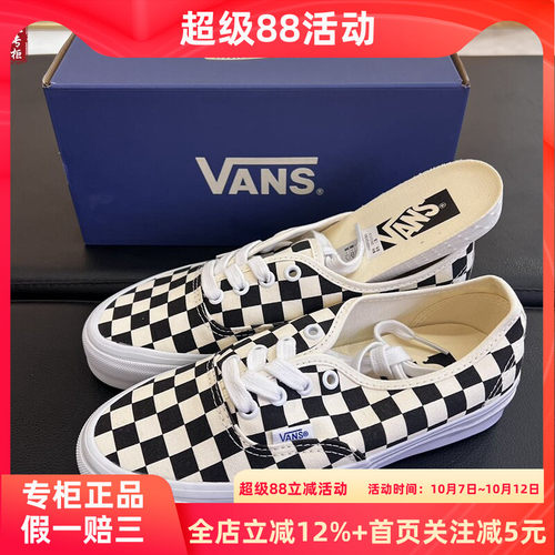 VANSPREMIUM高阶系列男女帆布鞋