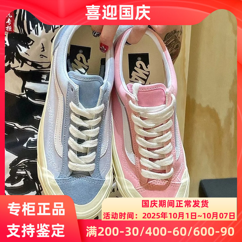 VANS系带板鞋帆布鞋粉色SFVR3