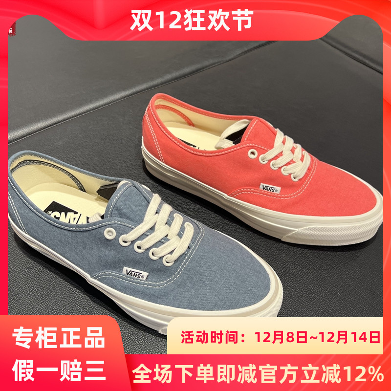 Vans范斯男女低帮板鞋帆布鞋