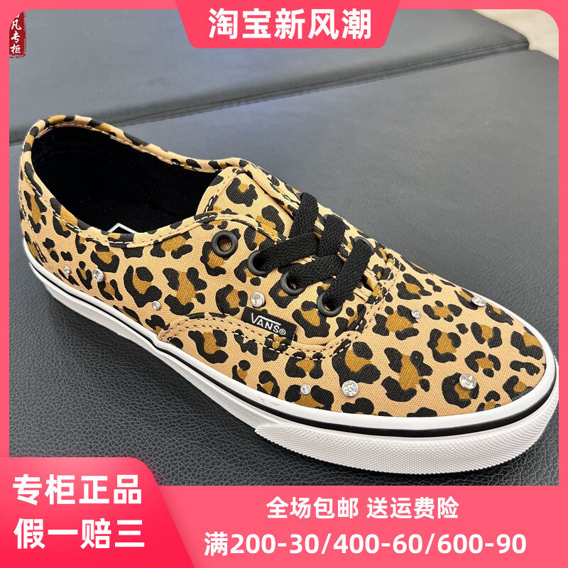 新款VANS范斯豹纹女鞋帆布鞋