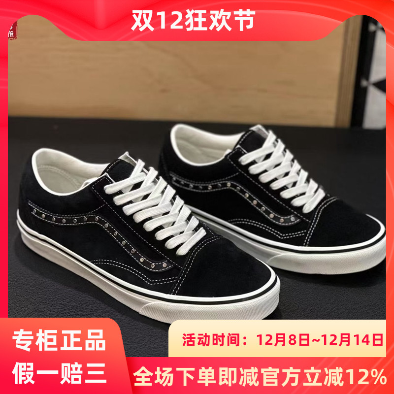 VANS经典黑色低帮板鞋休闲鞋