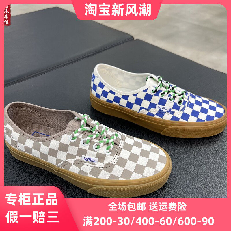 VANS生胶底棋盘格男女帆布鞋