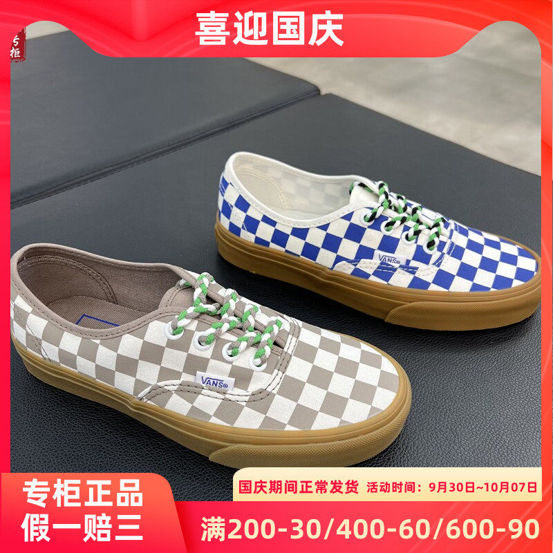 VANS生胶底棋盘格男女帆布鞋