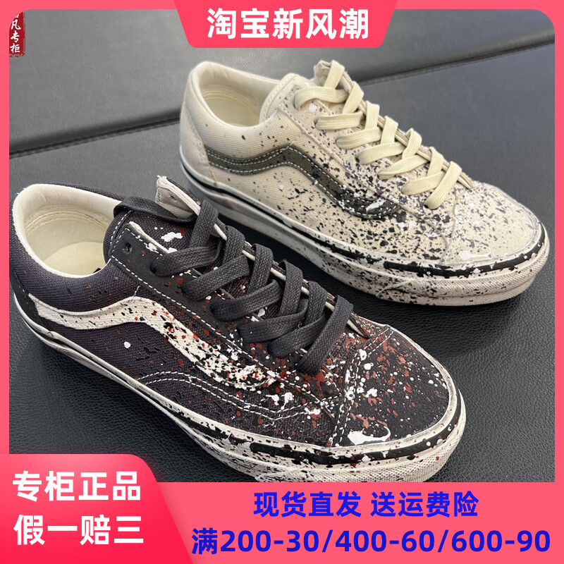 VANS脏脏鞋板鞋休闲鞋低帮