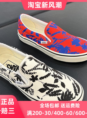 现货VANS SLIP ON一脚蹬懒人鞋低帮男女鞋帆布鞋板鞋VN000D6YCYL