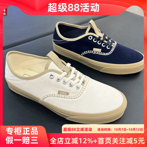 VANSAuthenticKickdown男女鞋