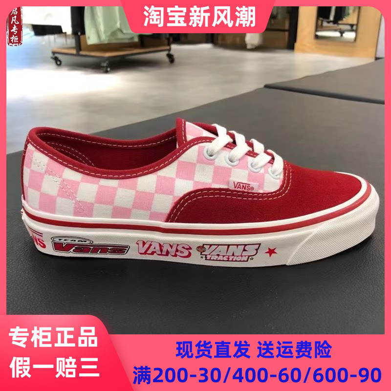 VANS安纳海姆女鞋低帮红色
