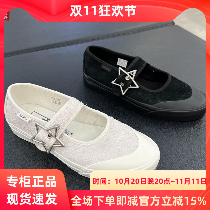 VANS玛丽珍低帮休闲板鞋