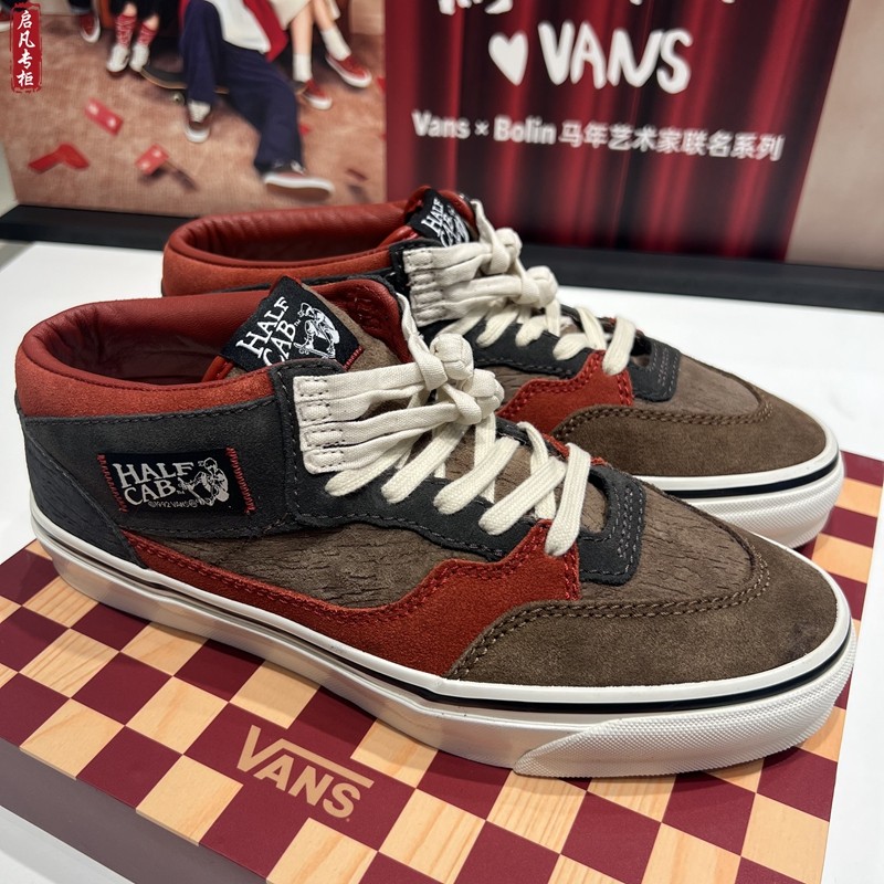 VANS马年生肖款Bolin联名Half Cab中帮红色本命年板鞋VN000EJ0HRZ,运动鞋new,板鞋,淘宝优惠券,粉丝福利购,淘宝优惠卷