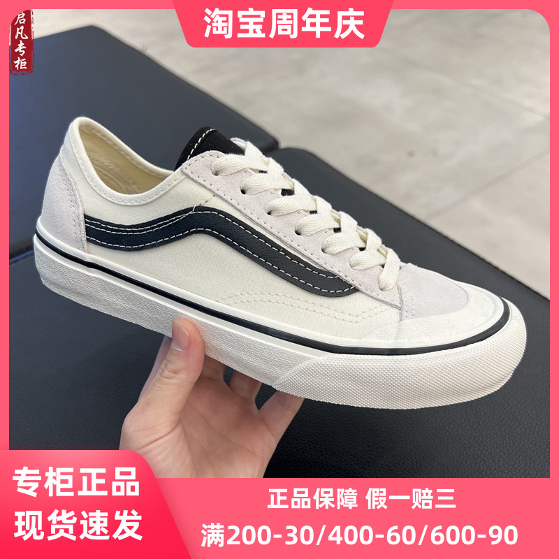 VANS系带男女鞋板鞋环保鞋垫