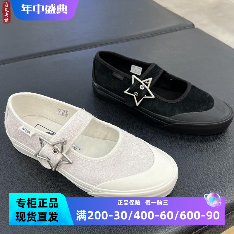 VANS玛丽珍低帮休闲板鞋