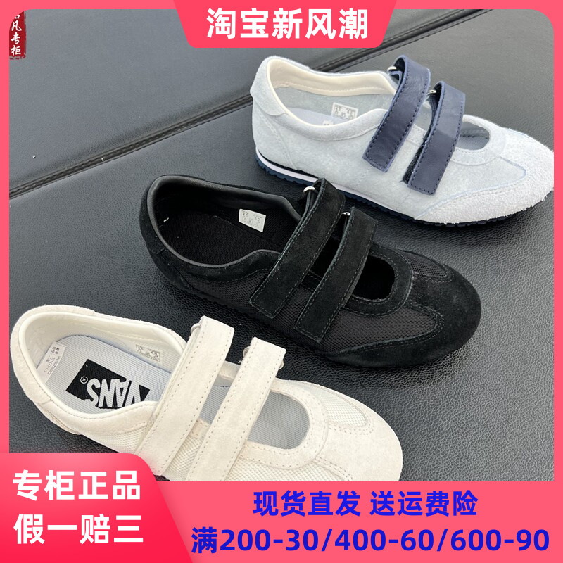 VansPremium奶蓝色女鞋玛丽珍鞋