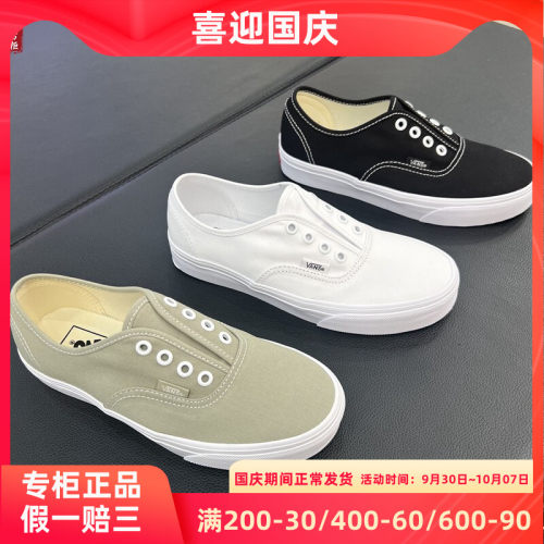 VANSAUTHENTIC帆布鞋板鞋