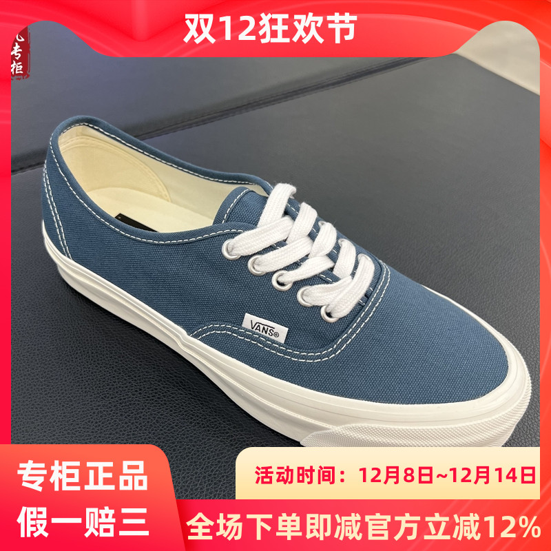 VANS Premium LX Authentic 44蓝色男女休闲帆布板鞋VN000D9N12S